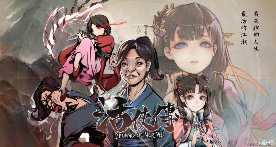 想体验经典多人在线RPG?原始传奇》带你重回热血时代! 想体验经典多人在线RPG?原始传奇》带你重回热血时代!