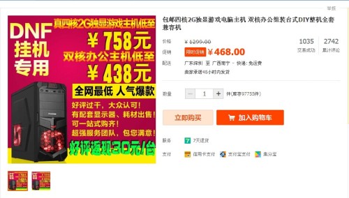 下载淘宝电脑版,尽享海量商品与快速交易便利 下载淘宝电脑版,尽享海量商品与快速交易便利