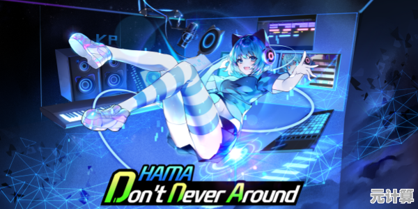 Phigros音游拥有大量音乐与多变节奏,你准备好快速反应了吗? Phigros音游拥有大量音乐与多变节奏,你准备好快速反应了吗?