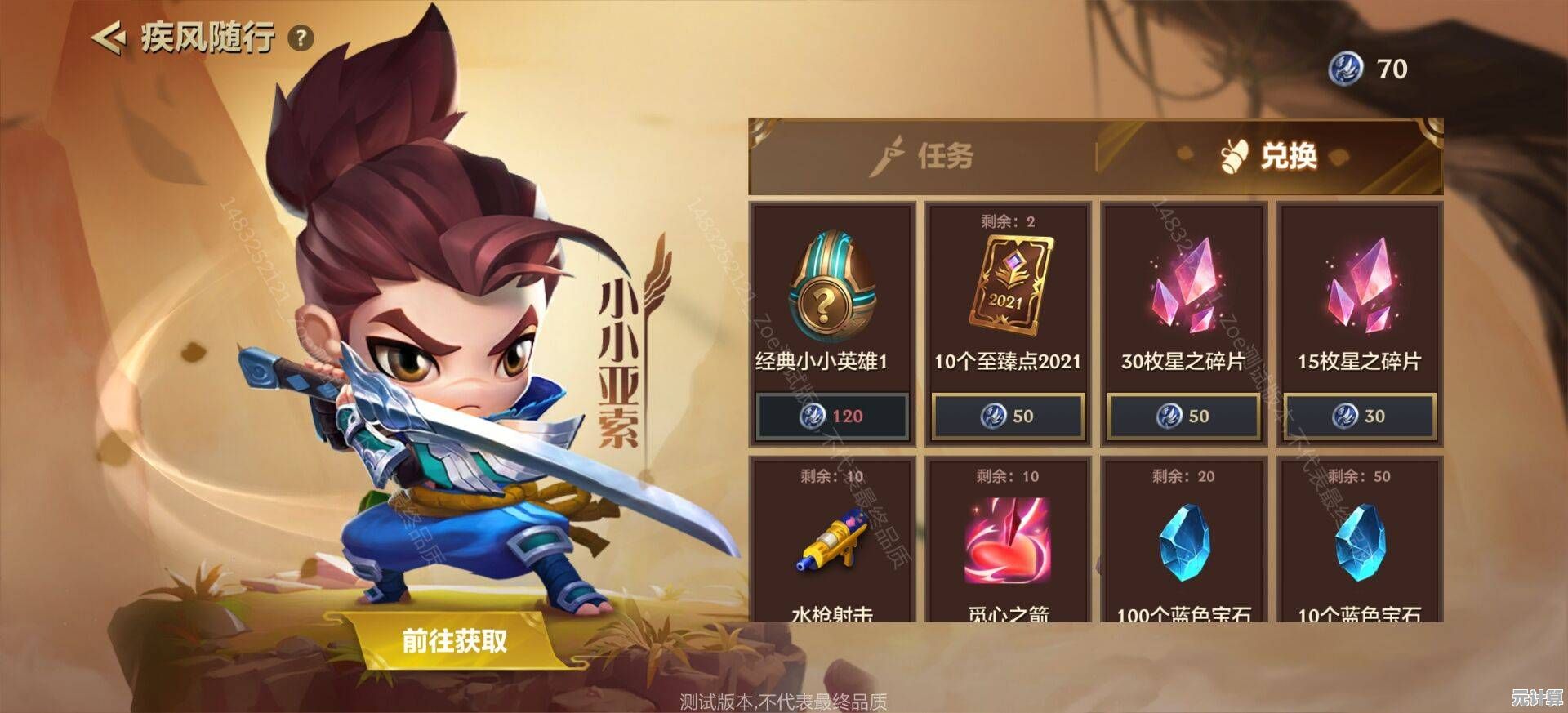 《百炼英雄正版》画风可爱玩法丰富，你确定不来组建专属冒险小队吗？