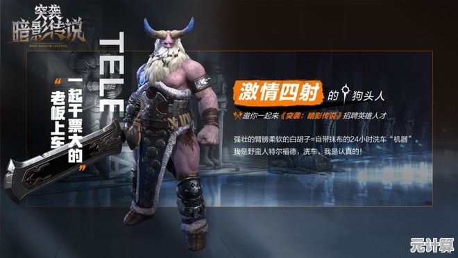 《突袭暗影传说国际服》魔幻卡牌RPG巅峰，你准备好召唤传奇英雄了吗？