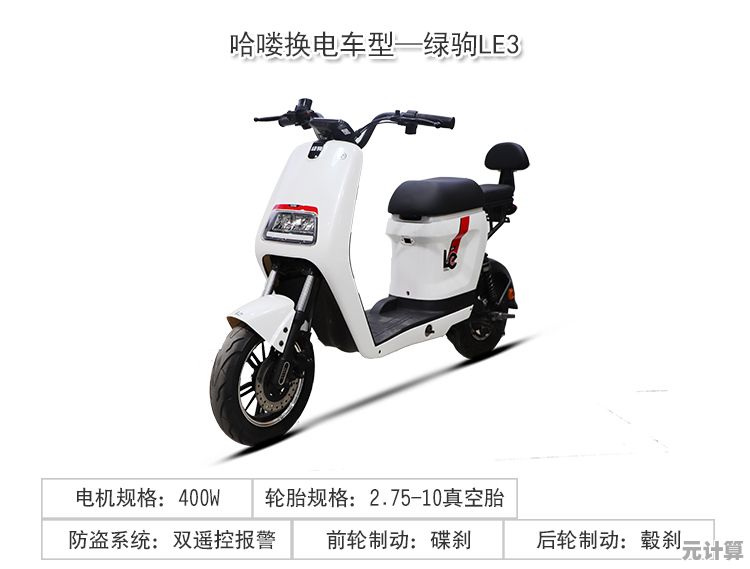 电动车充电不再困扰：详细指南教你合理规划充电时长