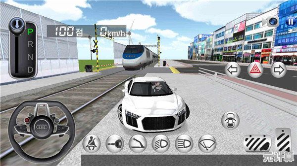 想体验真实的驾驶感受？快来试试3d驾驶课最新版吧！