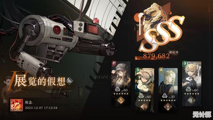 想体验近未来科幻世界的二次元魅力？快来试试《重返未来1999国际服》吧！