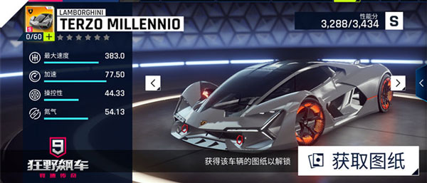 想体验真实的赛车竞速？狂野飙车9国际服》不来试试吗？