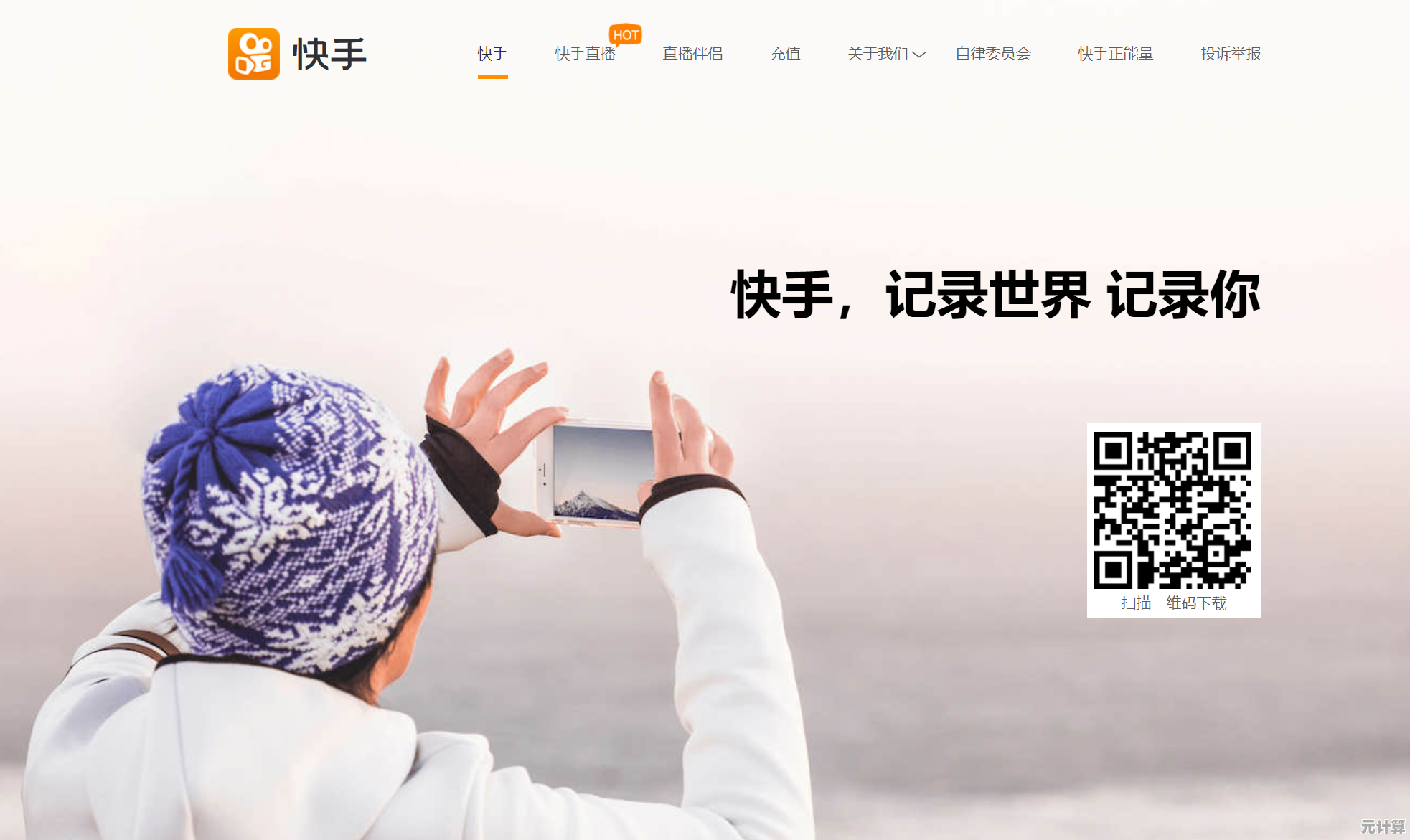 快手APP轻松安装指南:一步到位解决您的安装疑问 快手APP轻松安装指南:一步到位解决您的安装疑问