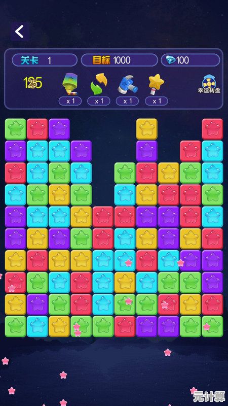 谁说消除游戏太简单?星空消消消'让你体验极致操作! 谁说消除游戏太简单?星空消消消'让你体验极致操作!