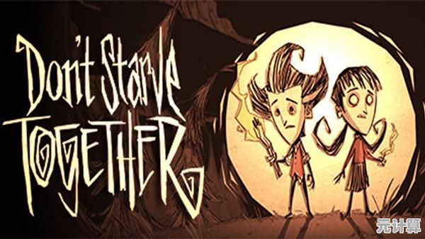 你是否渴望在哥特式画风中挑战生存极限？饥荒正版手游》的精致手绘世界怎能错过？