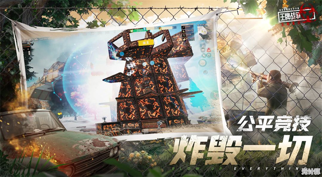 热爱射击生存类游戏？王牌战争体验服带给你极致畅爽体验！