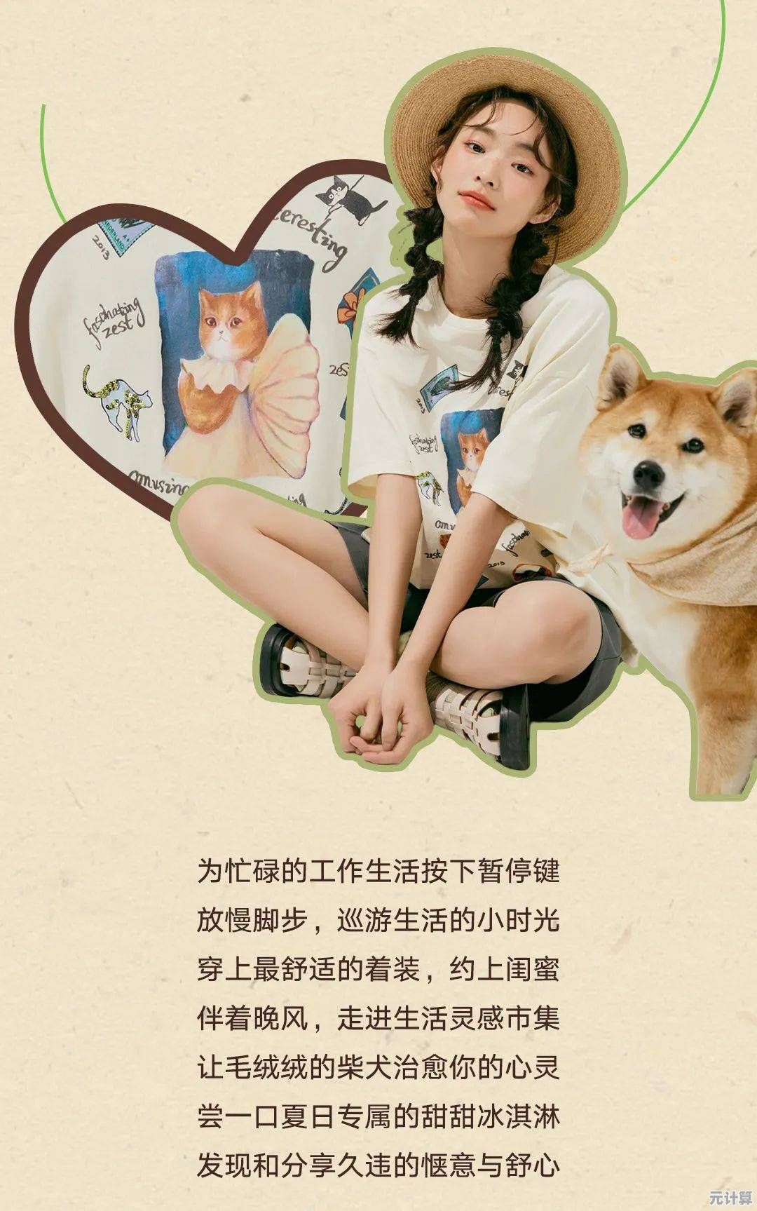 发现美好生活，小红书与你分享时尚灵感，记录每一刻精彩生活体验