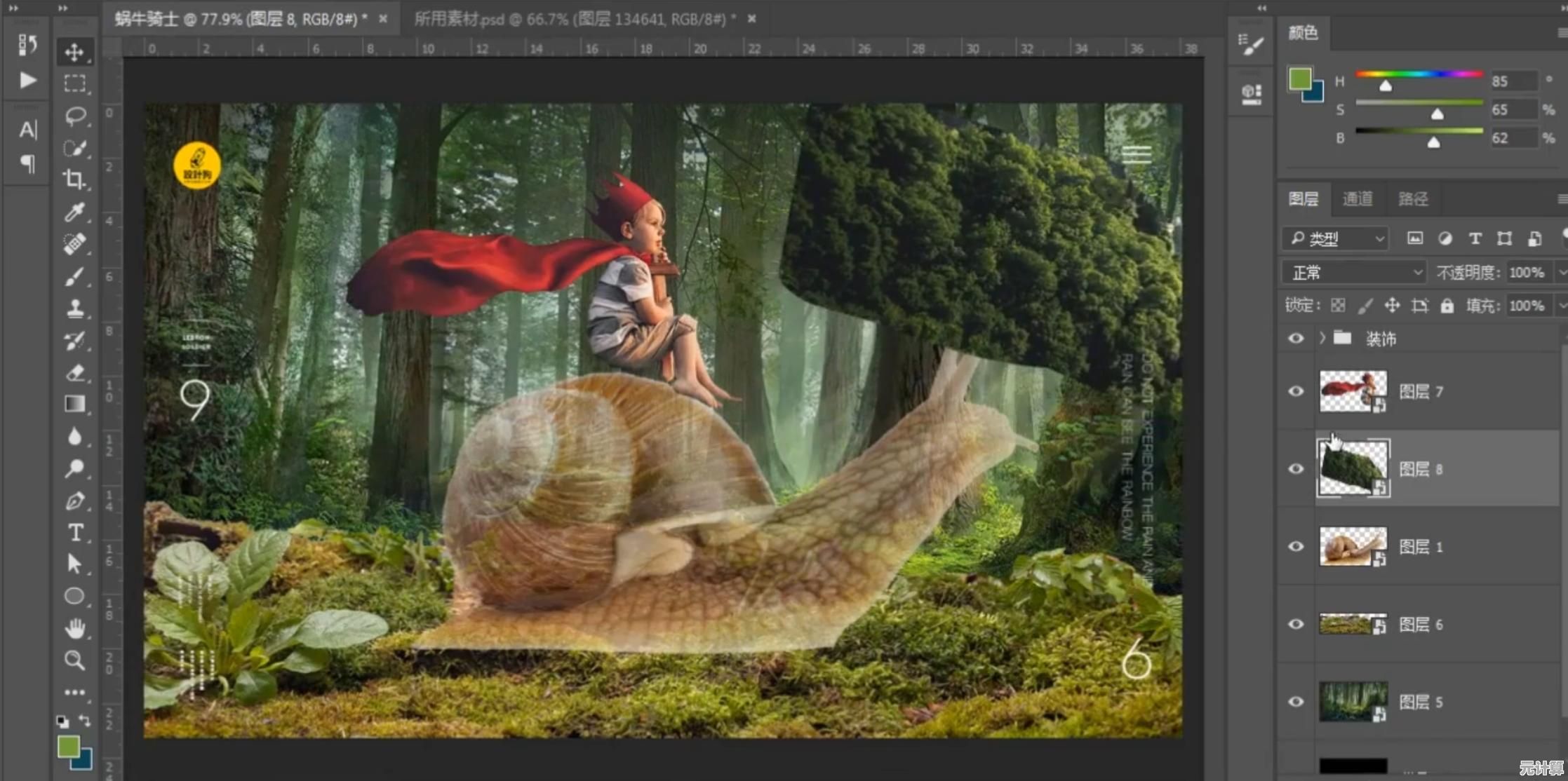 图像处理不再难！简单教程带你下载安装PS，轻松学会实用技巧