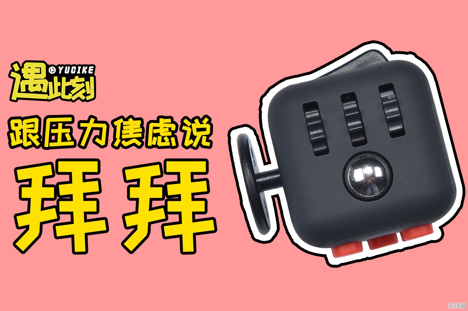 谁说上班不能摸鱼?解压神器宝盒》一键释放你的压力! 谁说上班不能摸鱼?解压神器宝盒》一键释放你的压力!