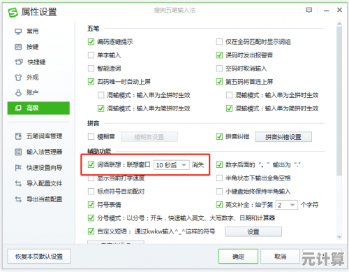 畅享流畅输入体验,搜狗输入法下载提升沟通效率与便捷性 畅享流畅输入体验,搜狗输入法下载提升沟通效率与便捷性