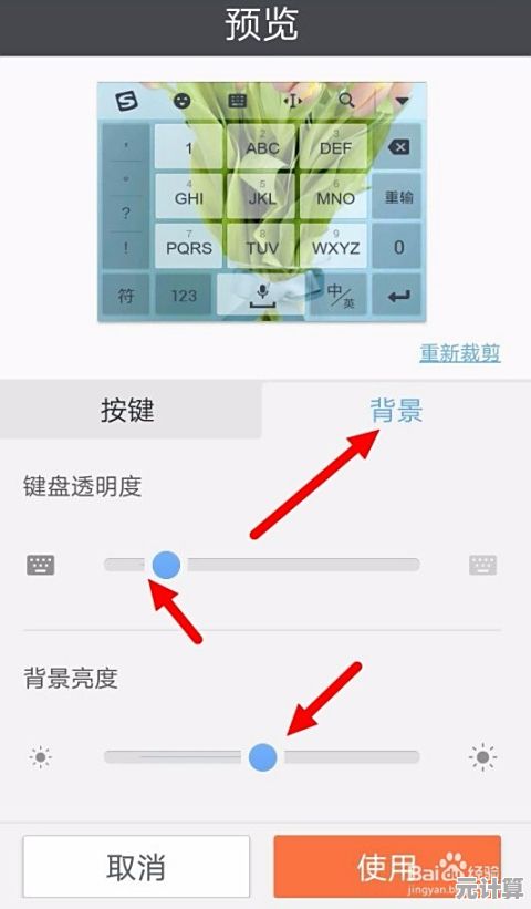畅享流畅输入体验,搜狗输入法下载提升沟通效率与便捷性 畅享流畅输入体验,搜狗输入法下载提升沟通效率与便捷性