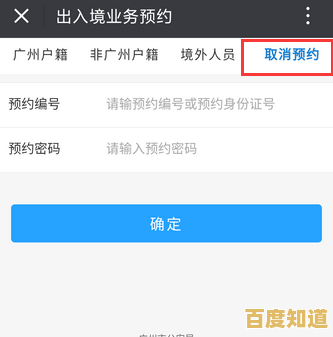 详细指导借呗办理步骤,快速掌握开通技巧与条件 详细指导借呗办理步骤,快速掌握开通技巧与条件