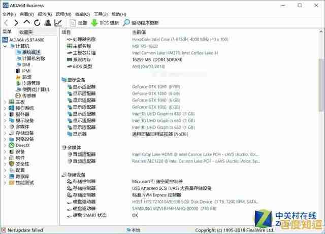 笔记本电脑核心配置参数详解：从基础到进阶的实用评估手册