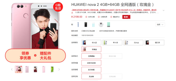 荣耀畅玩6X GPU性能天梯图发布:游戏运行流畅无阻 荣耀畅玩6X GPU性能天梯图发布:游戏运行流畅无阻