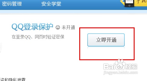 遇到QQ无法登录的情况?这些解决方案或许能帮到你 遇到QQ无法登录的情况?这些解决方案或许能帮到你