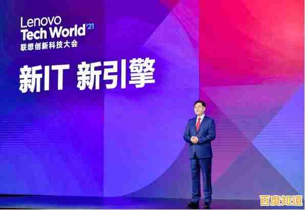 联想扬天持续创新科技，开启智能办公新潮流与无限可能