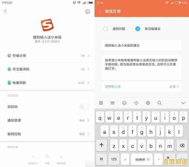 搜狗输入法官方:智能输入新体验,让您的表达更流畅高效 搜狗输入法官方:智能输入新体验,让您的表达更流畅高效