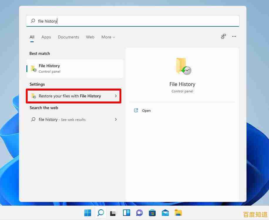 掌握Windows 11活动历史记录的查看方法与实用技巧 掌握Windows 11活动历史记录的查看方法与实用技巧