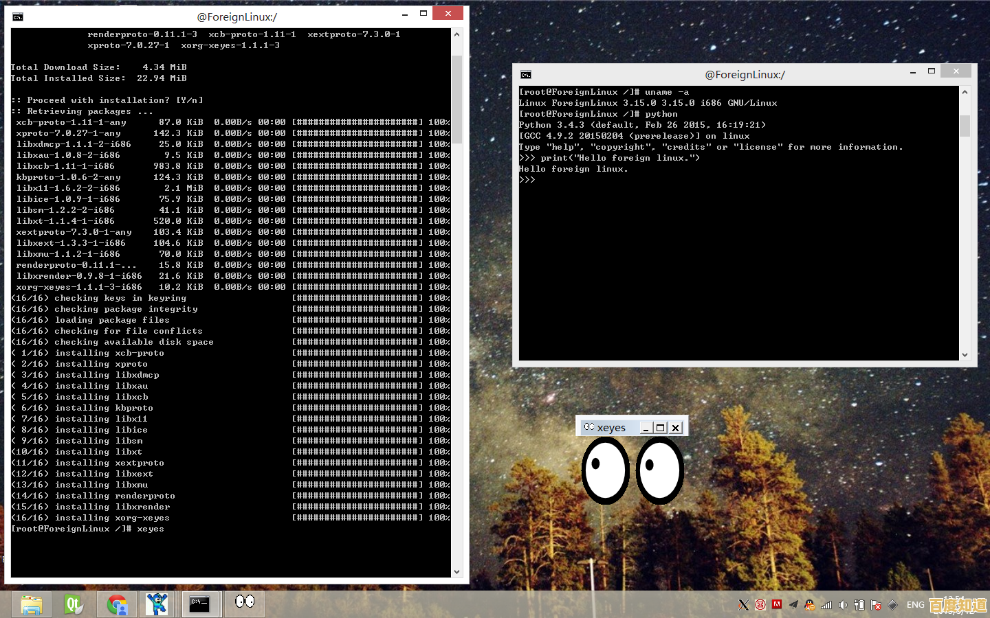 深入Linux图形界面:发现开源操作系统带来的广阔机遇与潜能 深入Linux图形界面:发现开源操作系统带来的广阔机遇与潜能