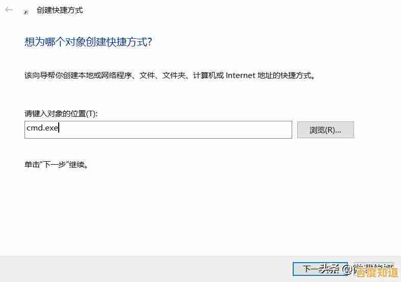 掌握Win11命令提示符:系统修复与故障排除完整方案 掌握Win11命令提示符:系统修复与故障排除完整方案