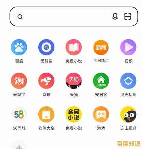 探索最佳手机浏览器:让您的移动上网体验更流畅高效 探索最佳手机浏览器:让您的移动上网体验更流畅高效