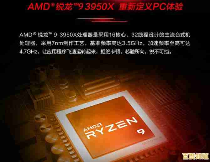 升级Windows 11无需换硬件,AMD CPU用户畅享新系统强大功能 升级Windows 11无需换硬件,AMD CPU用户畅享新系统强大功能
