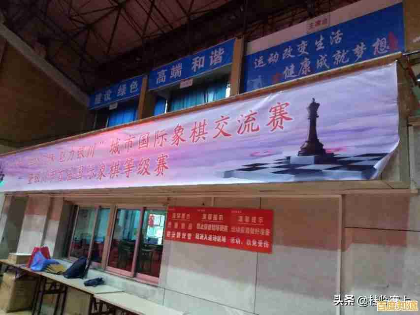 2025中国象棋APP下载全攻略:快速提升手机博弈实力 2025中国象棋APP下载全攻略:快速提升手机博弈实力