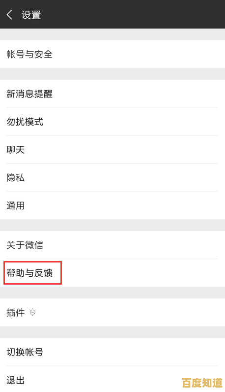 微信聊天记录删除后如何恢复？实用方法助你找回重要信息