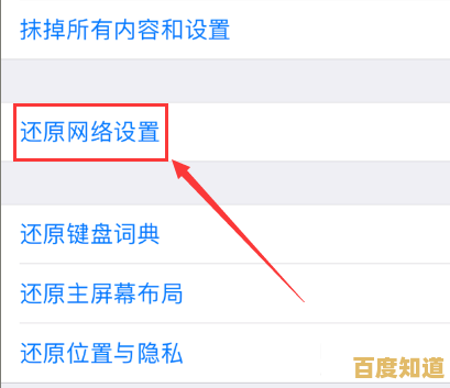 为何您的设备会突然重新启动?深入解析手机系统稳定性问题 为何您的设备会突然重新启动?深入解析手机系统稳定性问题