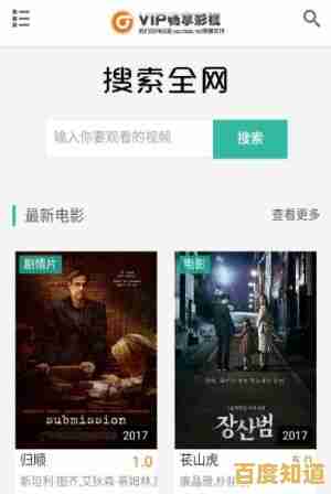 畅享高清影视大片，电视猫电脑版免费下载安装指南