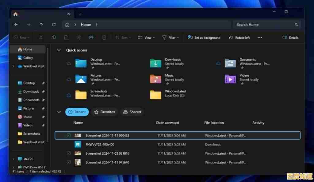 轻松移除Win11快速访问固定项:高效管理文件资源方法介绍 轻松移除Win11快速访问固定项:高效管理文件资源方法介绍
