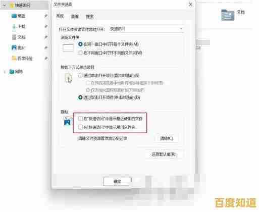 轻松移除Win11快速访问固定项:高效管理文件资源方法介绍 轻松移除Win11快速访问固定项:高效管理文件资源方法介绍