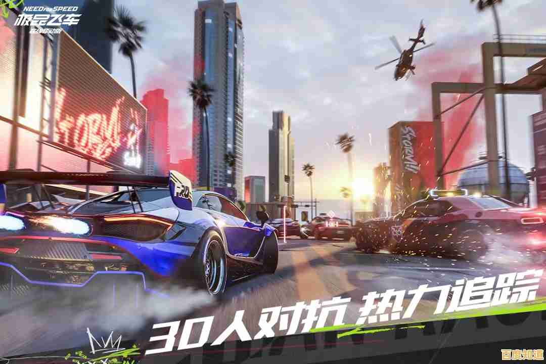 还在寻找能随时随地联机竞速的游戏?试试极品飞车手游吧! 还在寻找能随时随地联机竞速的游戏?试试极品飞车手游吧!