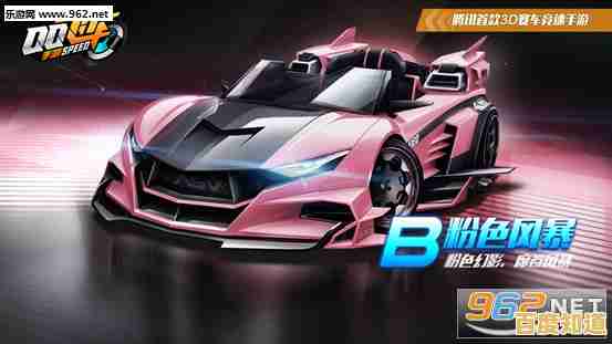 想体验像素风飙车的快感?像素汽车鲁莽赛车》一键下载即刻狂飙! 想体验像素风飙车的快感?像素汽车鲁莽赛车》一键下载即刻狂飙!