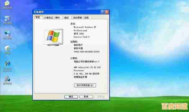 焕活电脑性能首选：XP系统纯净版安装，快速恢复高效运行状态