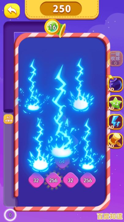 想挑战脑力极限?2048魔法消除》等你来征服! 想挑战脑力极限?2048魔法消除》等你来征服!