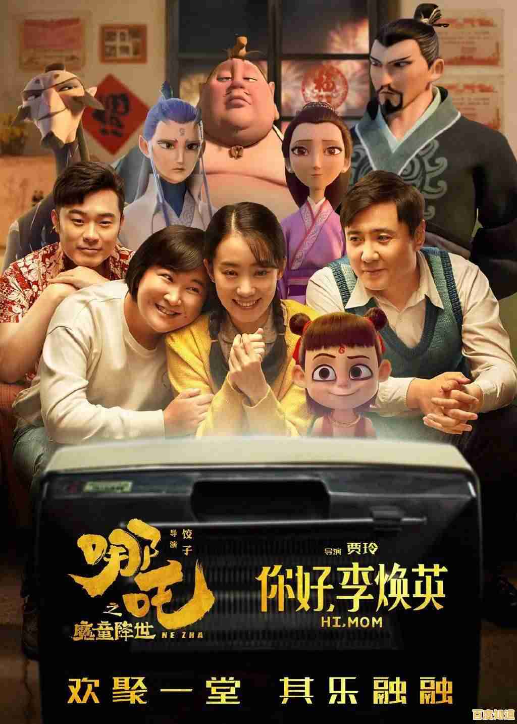 《票房大卖王最新版》想拍一部属于自己的电影？为什么不试试这款策略游戏！