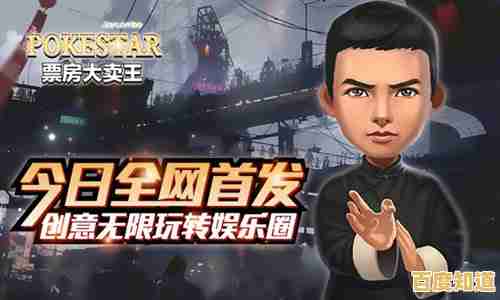 《票房大卖王最新版》想拍一部属于自己的电影？为什么不试试这款策略游戏！