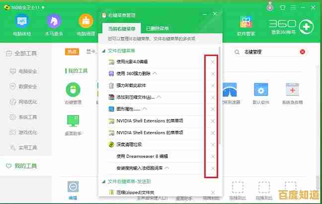Win10右键菜单优化技巧:回归简洁高效的操作体验 Win10右键菜单优化技巧:回归简洁高效的操作体验