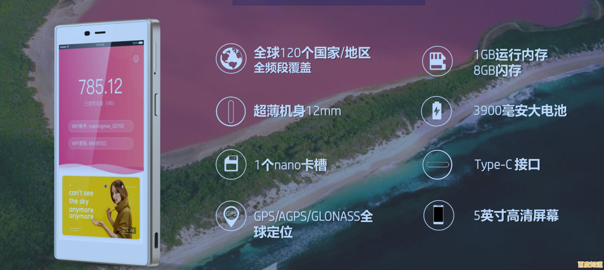 随身WiFi使用全攻略：快速连接与稳定上网实用指南