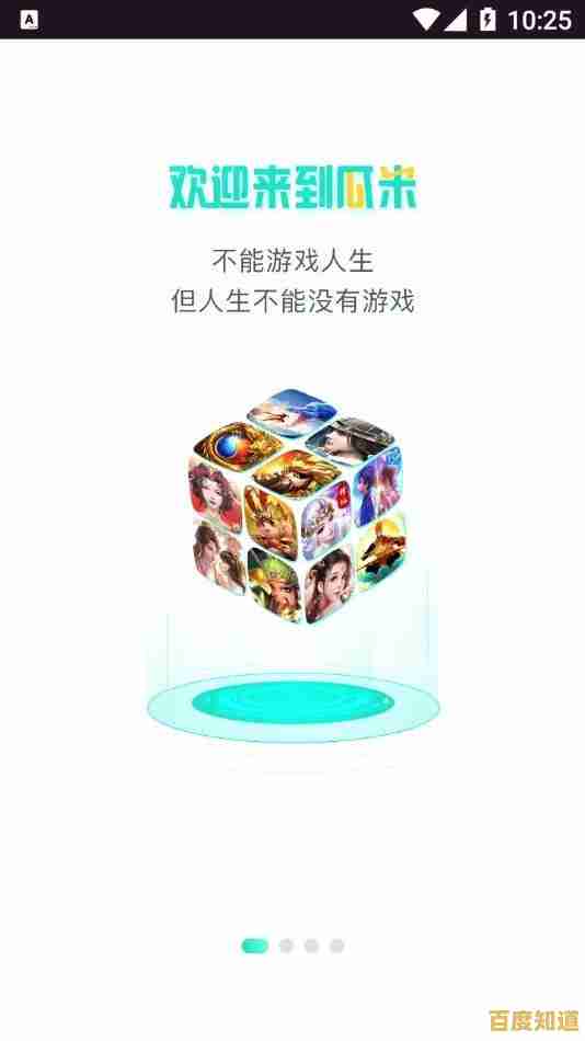 探索游戏盒下载中心，解锁无限精彩游戏体验！