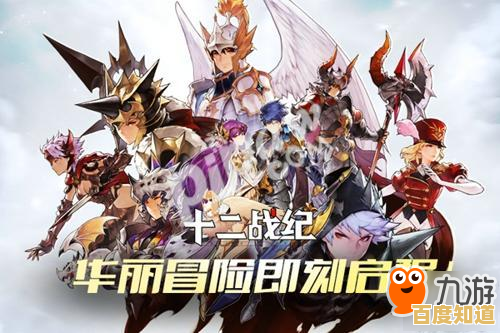 维护治安还能收集强力角色？元素裂变》带你开启高燃冒险之旅！