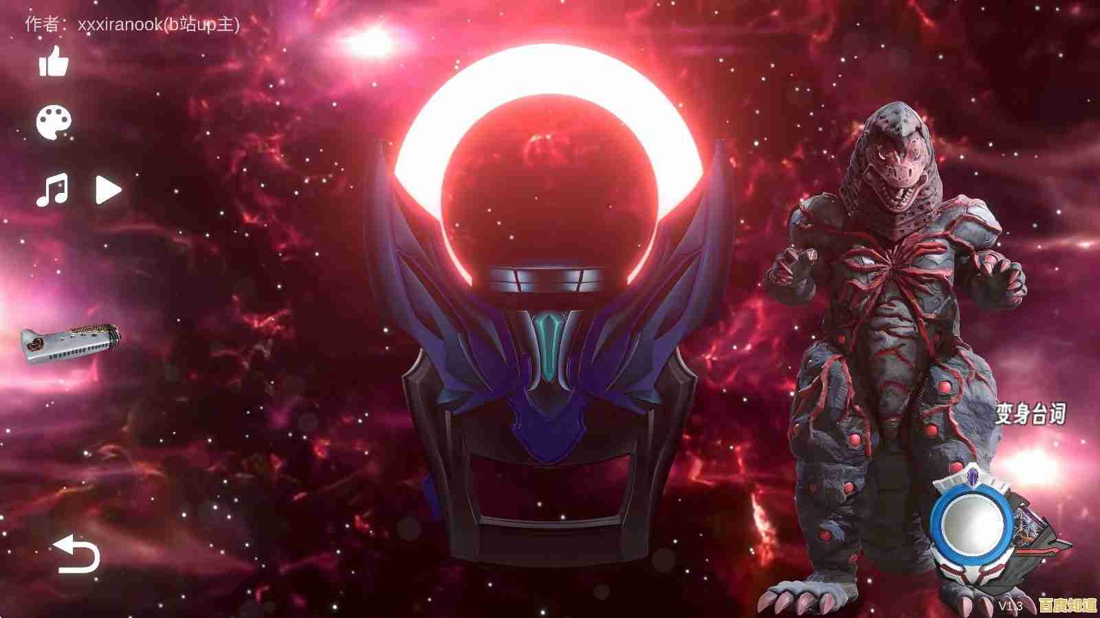 还在找还原特摄剧特效的游戏？欧布圆环模拟器带你重温经典变身瞬间！