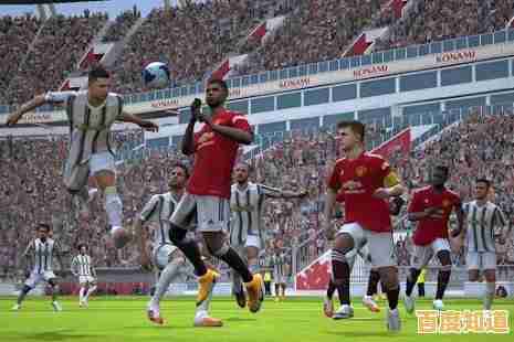 想体验真实足球竞技?efootball2022手游不正是你的最佳选择吗? 想体验真实足球竞技?efootball2022手游不正是你的最佳选择吗?