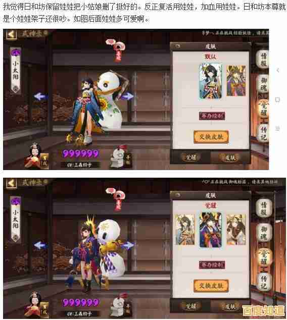 Win11安装频繁卡顿与闪退的有效解决方案探究