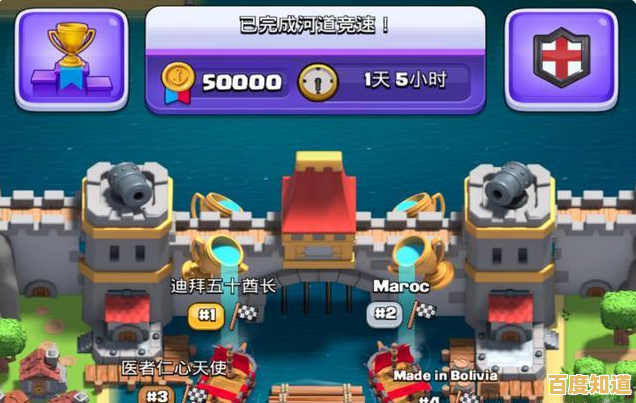 传奇卡牌轻松获取,皇室战争小米版畅快对战,你还在等什么? 传奇卡牌轻松获取,皇室战争小米版畅快对战,你还在等什么?