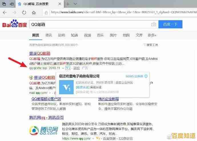 QQ账号防护必读:守护你的数字资产,远离盗号风险! QQ账号防护必读:守护你的数字资产,远离盗号风险!